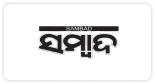 Sambad 05 (1)